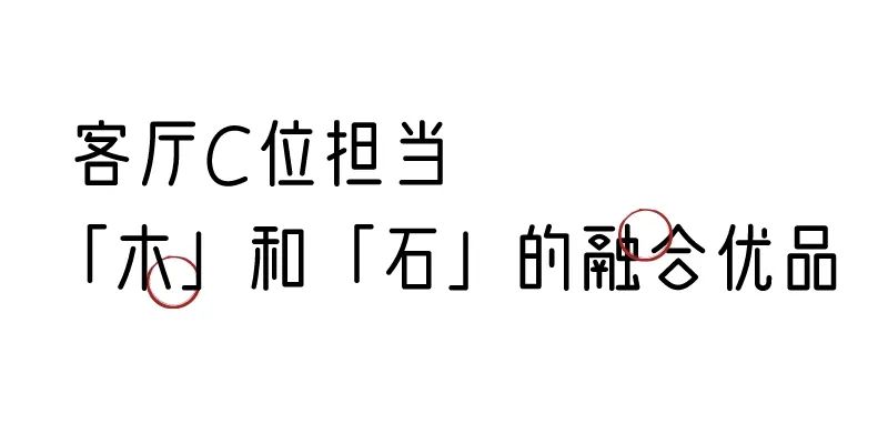 有质感的「家居」味道，「胡桃木」知道！